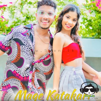 Mage Katakari - Sasanga Perera & Nawoda Witharana