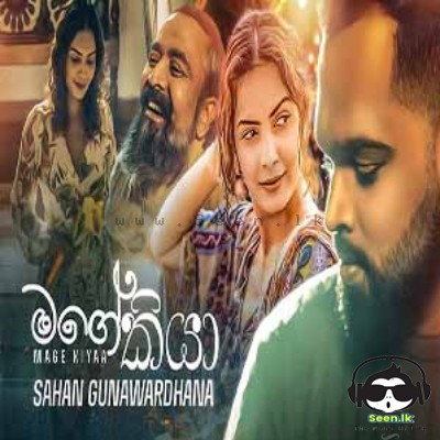 Mage Kiya - Sahan Gunawardhana