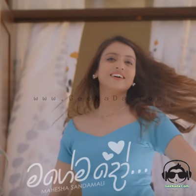 Magemado - Mahesha Sandamali