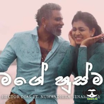 Magey Hussma - Hector Dias Dmajor & Nuwandika Senarathne
