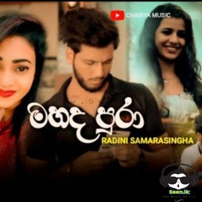 Mahada Pura - Radini Samarasingha