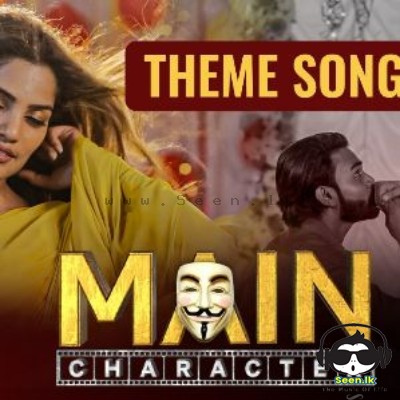 Main Character Official Theme Song - Vihanga Muthuthanthrige