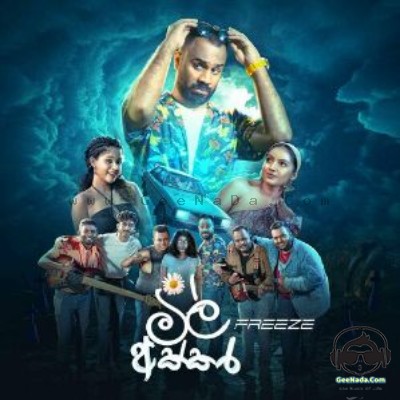 Mal Akkara - FREEZE ft Falan Andrea