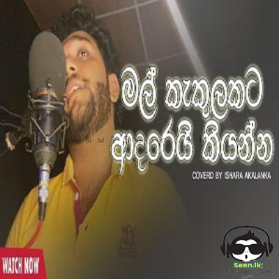 Ishara Akalanka