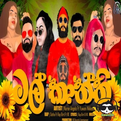 Mal Kanthi - Datha Ft Nura Ft Yuwani Ft Rap Bird Ft KK