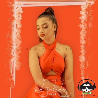 Mal Onchilla - Hana Shafa