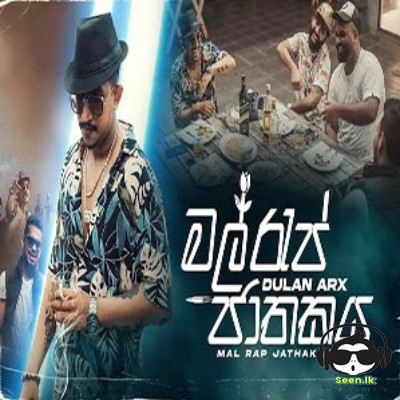 Mal Rap Jathakaya - Dulan ARX
