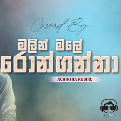 Malin Male Rongannaa (Cover) - Achintha Rusiru