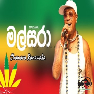 Malsara - Chamara Ranawaka