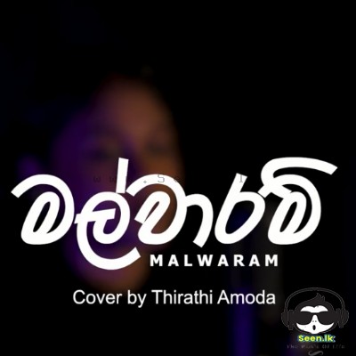Malwaram (Cover) - Thirathi Amoda