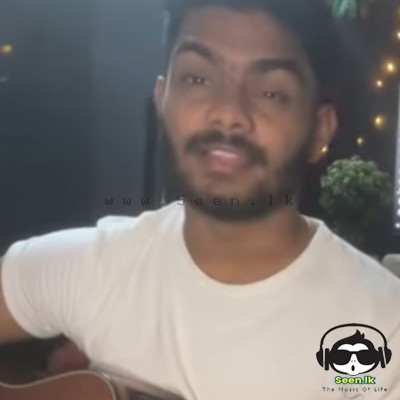 Mama Nathidaka (Cover) - Malindu Chathuranga & Sudesh Sankalpa