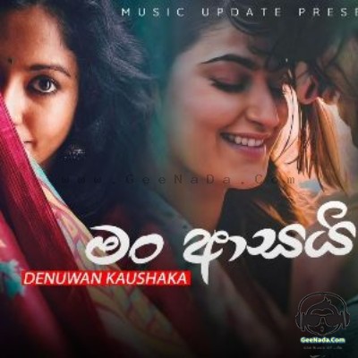 Man Asai - Denuwan Kaushaka