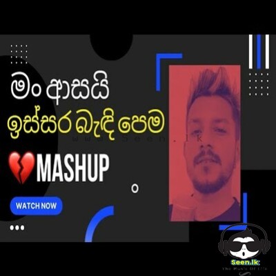 Man Asai x Issara Bandi Pema Mashup Cover - Denuwan Kaushaka