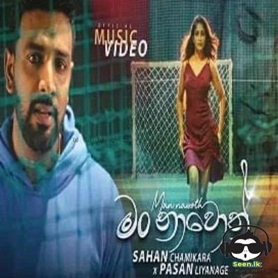 Man Nawoth - Sahan Chamikara
