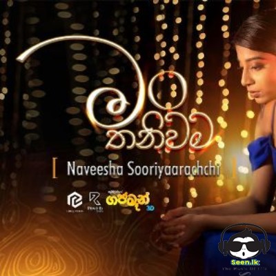 Man Thaniwama Cover (Gaja Man Movie) -  Naveesha Sooriyaarachchi