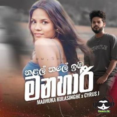 Manahari (Dadda Dadam) - Madhuka Kulasinghe