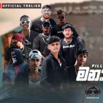 Manakkalpithayi - SL Rap Army & Pilliya Gang Team