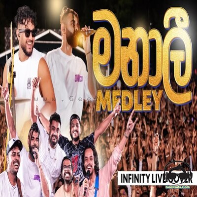 Manali Medley (Live Performance) - Infinity
