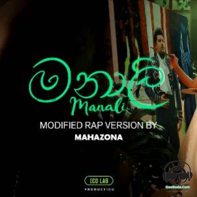 Manali (Rap Version) - Windy Goonatillake & Sanuka Wickramasinghe