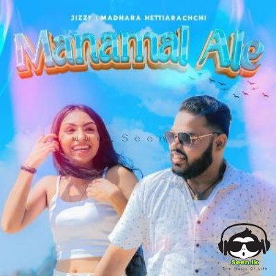 Manamal Ale - Madhara Hettiarachchi