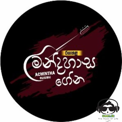 Mandahasa Gena - Achintha Rusiru