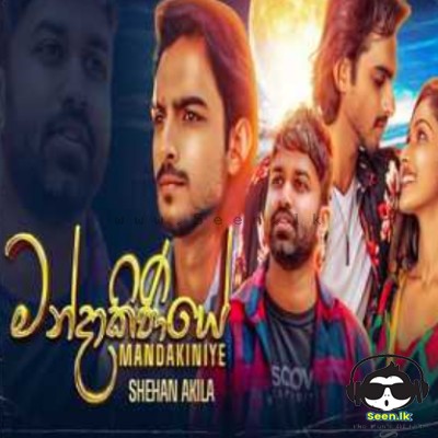 Mandakiniye - Shehan Akila