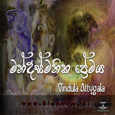 Mandasmathika Premaya - Vindula Attygala
