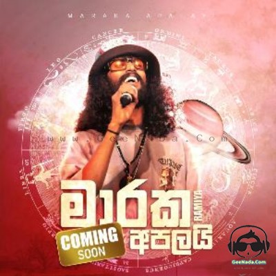 Maraka Apalai - Rameesh Sashinka (Ramiya)