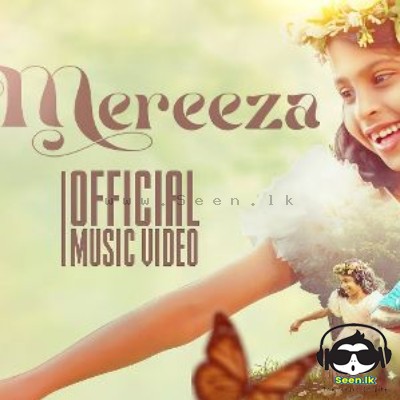 Mareeza - Amal Prasad