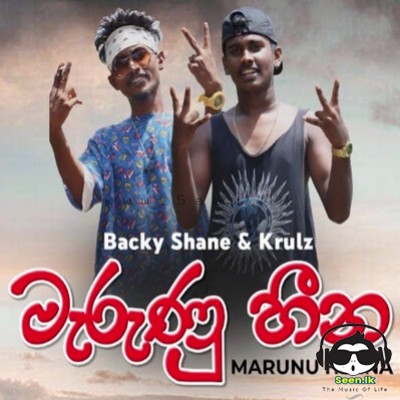 Marunu Heena - Baky Shene & Krulz