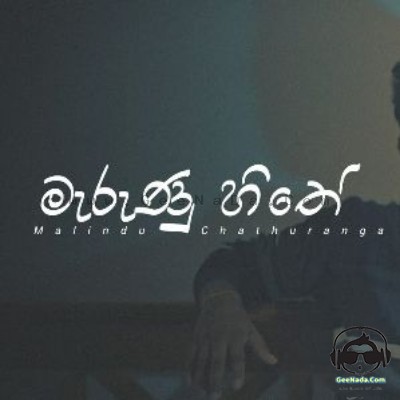Malindu Chathuranga