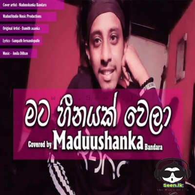 Mata Heenayak Wela (Cover) - Maduu Shanka