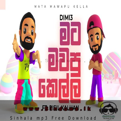 Mata Mawapu Kella - Dimi3