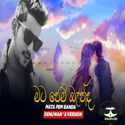 Denuwan Kaushaka