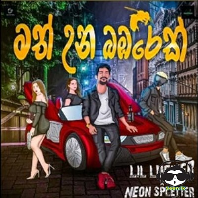 Math Una Babarek - Lil Lucifer X Neon Spletter