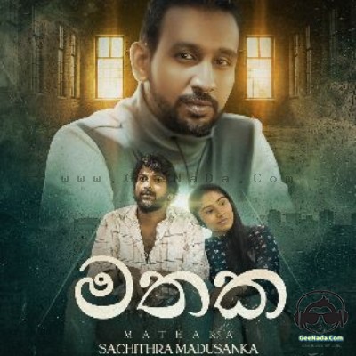 Mathaka - Sachithra Madusanka
