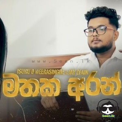 Mathaka Aran - Isuru D Weerasinghe X Jay Zeain
