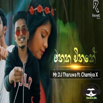 Mathaka Chithake - Mr DJ Tharuwa ft. Chamiya X