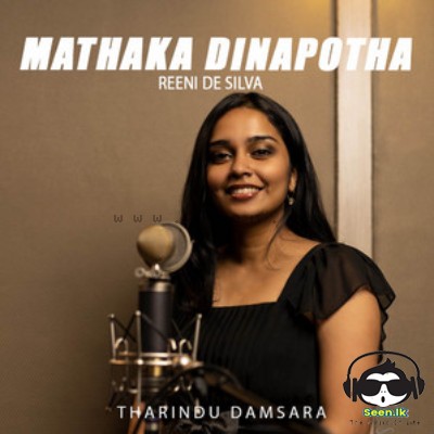 Mathaka Dinapotha (Cover) - Reeni De Silva