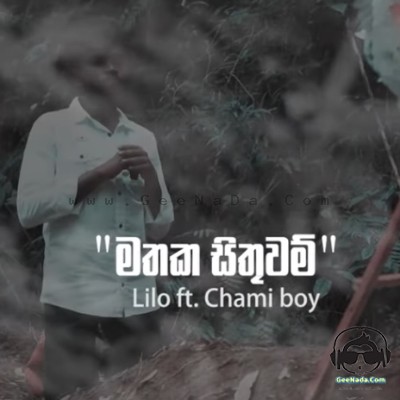 Mathaka Sithuwam - Lilo Ft. Chami Boy