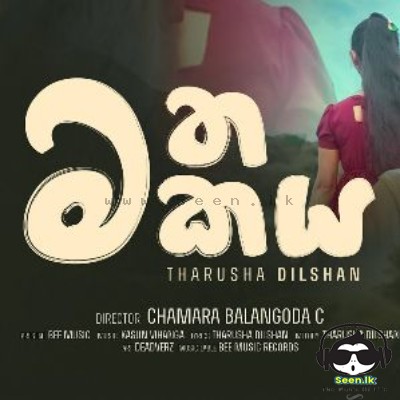 Mathakaya - Tharusha Dilshan