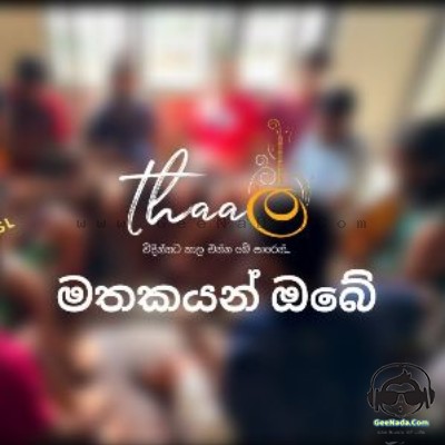 Mathakayan Obe (Live Cover) - Thaala