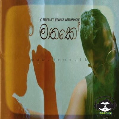 Mathake - Jo Perera ft. Jeewaka Weerasinghe