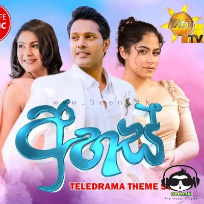 Mathake Pura (Ahas Teledrama) - Ashan Fernando 