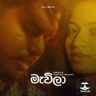 Mawila (Reprise Version) - DILU Beats