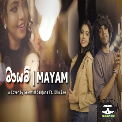 Mayam(Cover) - Sewmini Sanjana Gamage Ft. Dila Eke