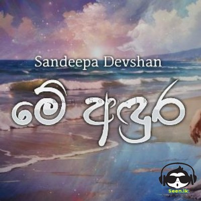 Me Andura - Sandeepa Devshan