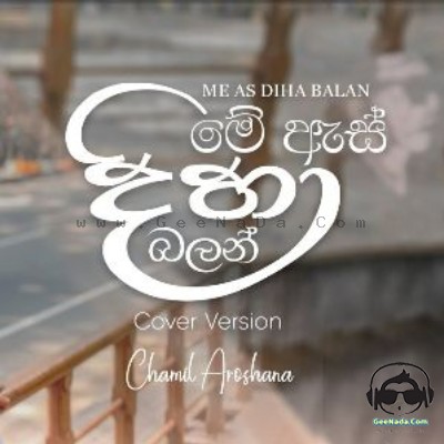 Me As Diha Balan (Cover) - Chamil Aroshana