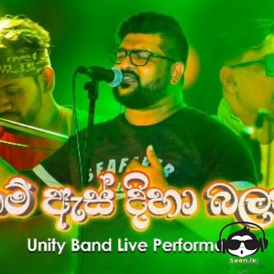 Me Es Diha Balan (Cover) - Radeesh Vandebona & Unity Band