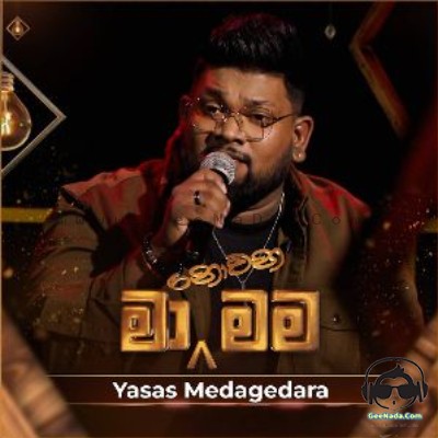 Meena Nuwan Yuga (Ma Nowana Mama) - Yasas Medagedara